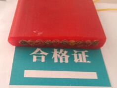 YGCB，YGCB-YVFR行車電纜