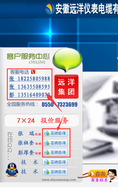 電纜詢價渠道